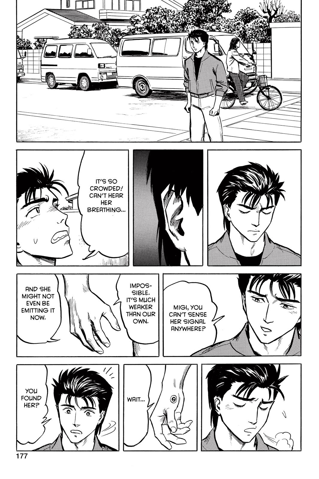 Read Parasyte Manga Online