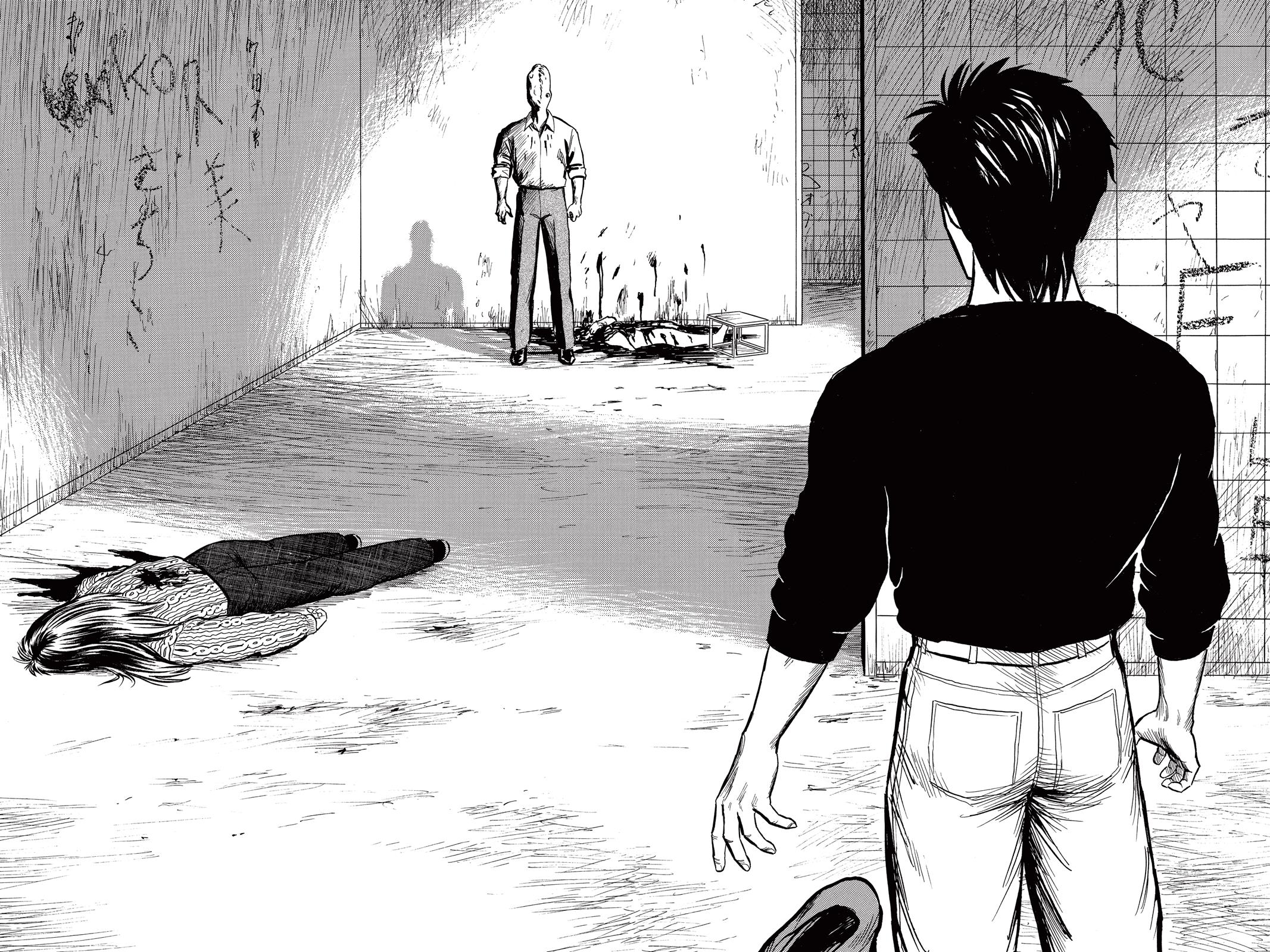Read Parasyte Manga Online
