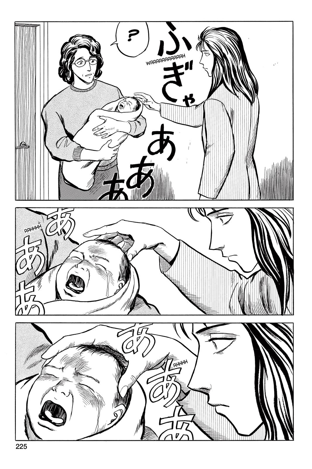 Read Parasyte Manga Online