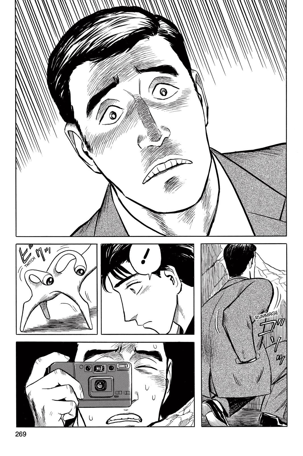 Read Parasyte Manga Online