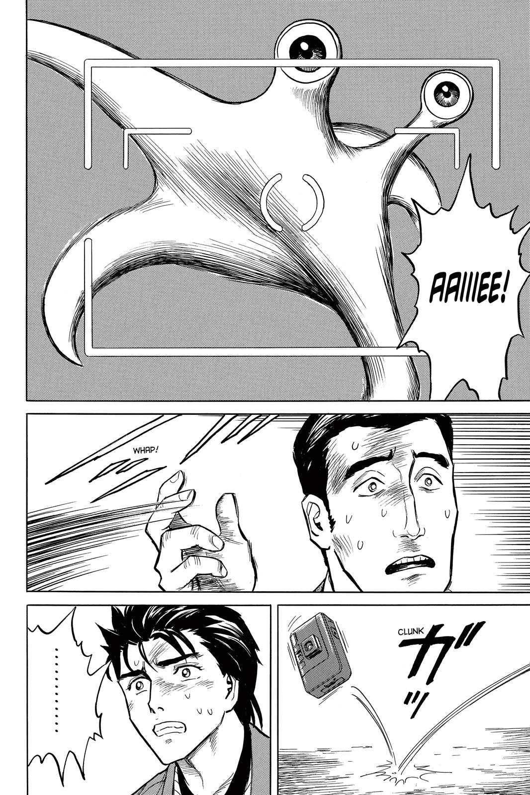 Read Parasyte Manga Online