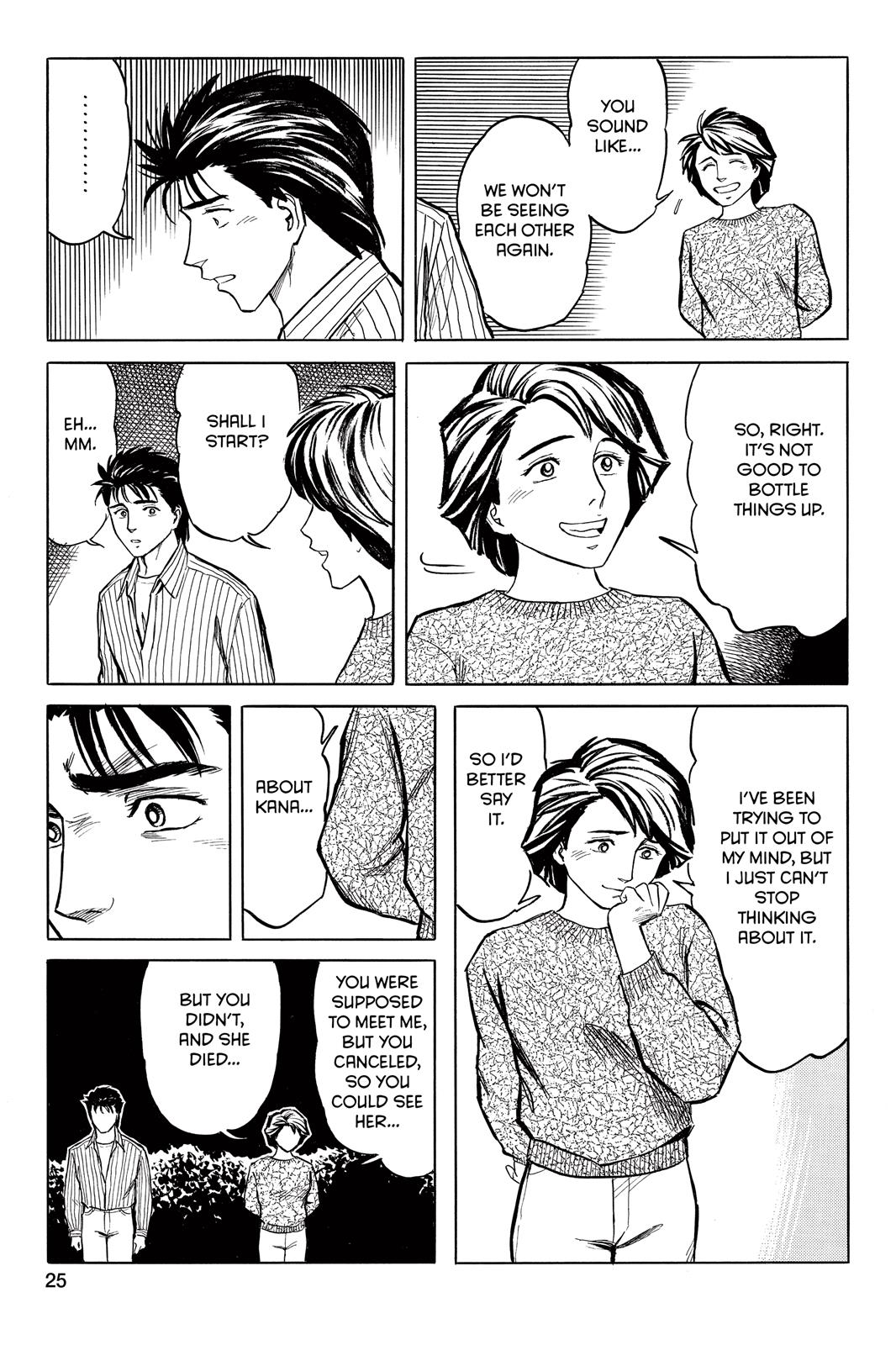 Read Parasyte Manga Online