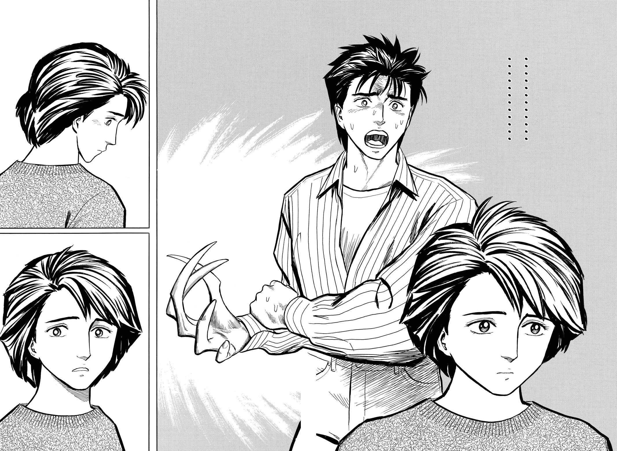 Read Parasyte Manga Online