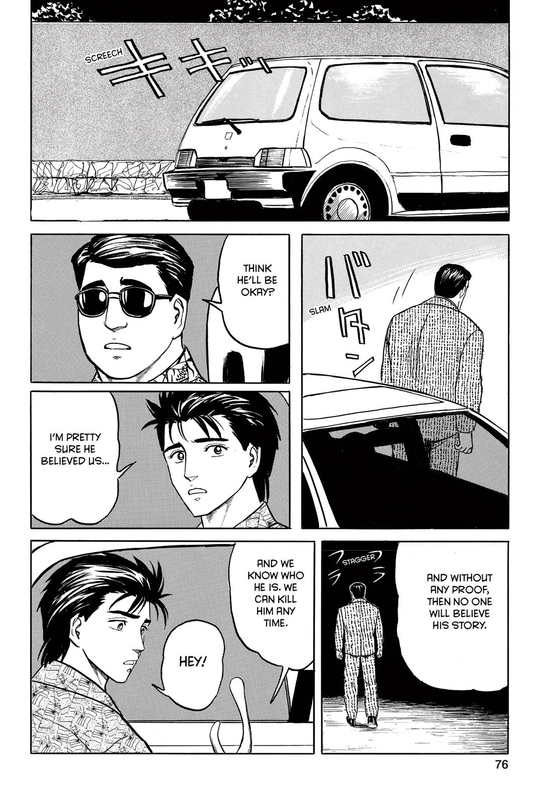 Read Parasyte Manga Online