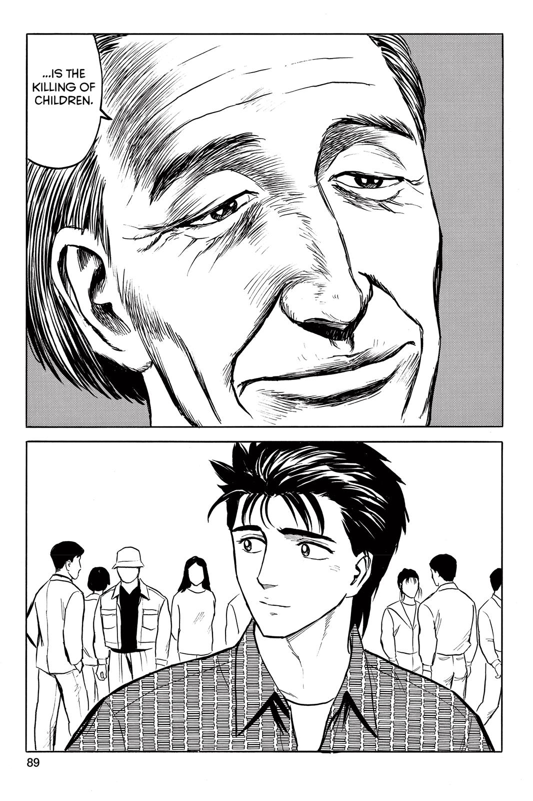 Read Parasyte Manga Online
