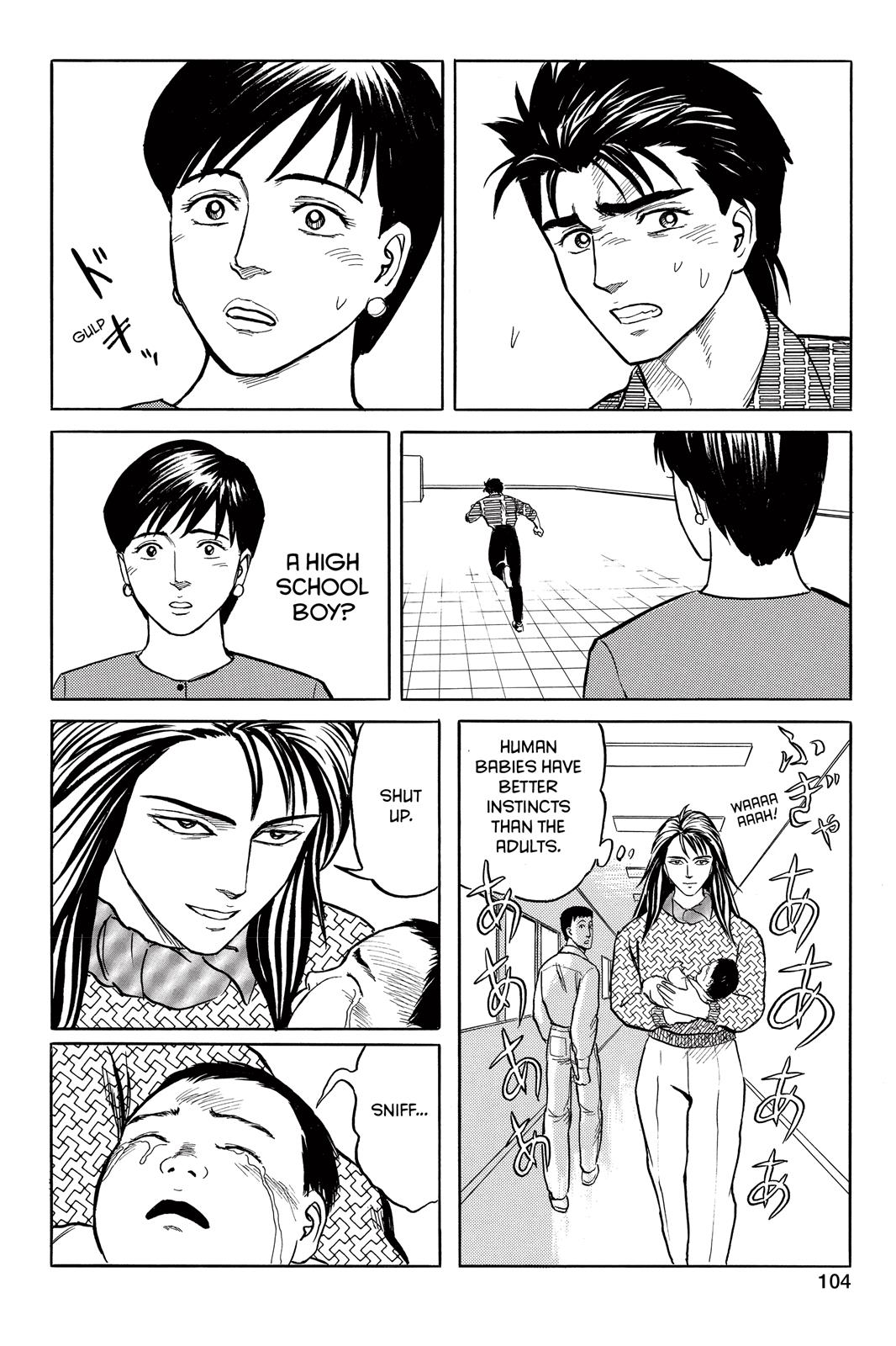 Read Parasyte Manga Online