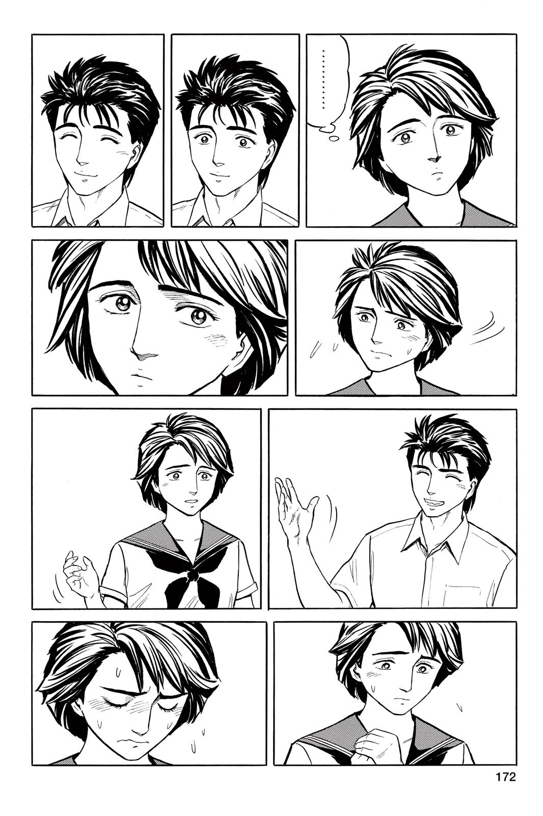 Read Parasyte Manga Online