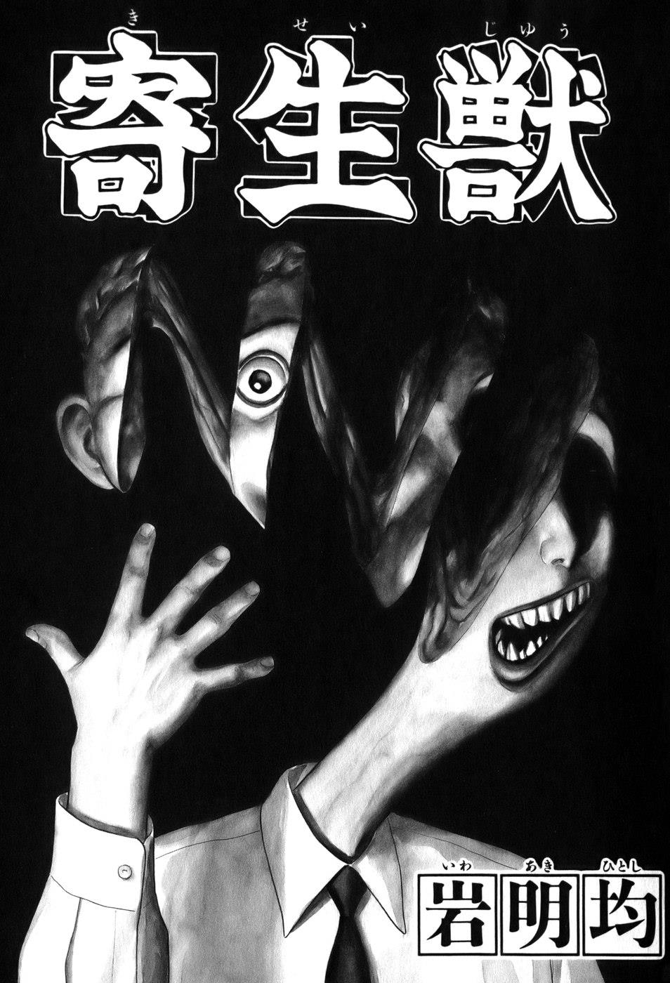 Read Parasyte Manga Online