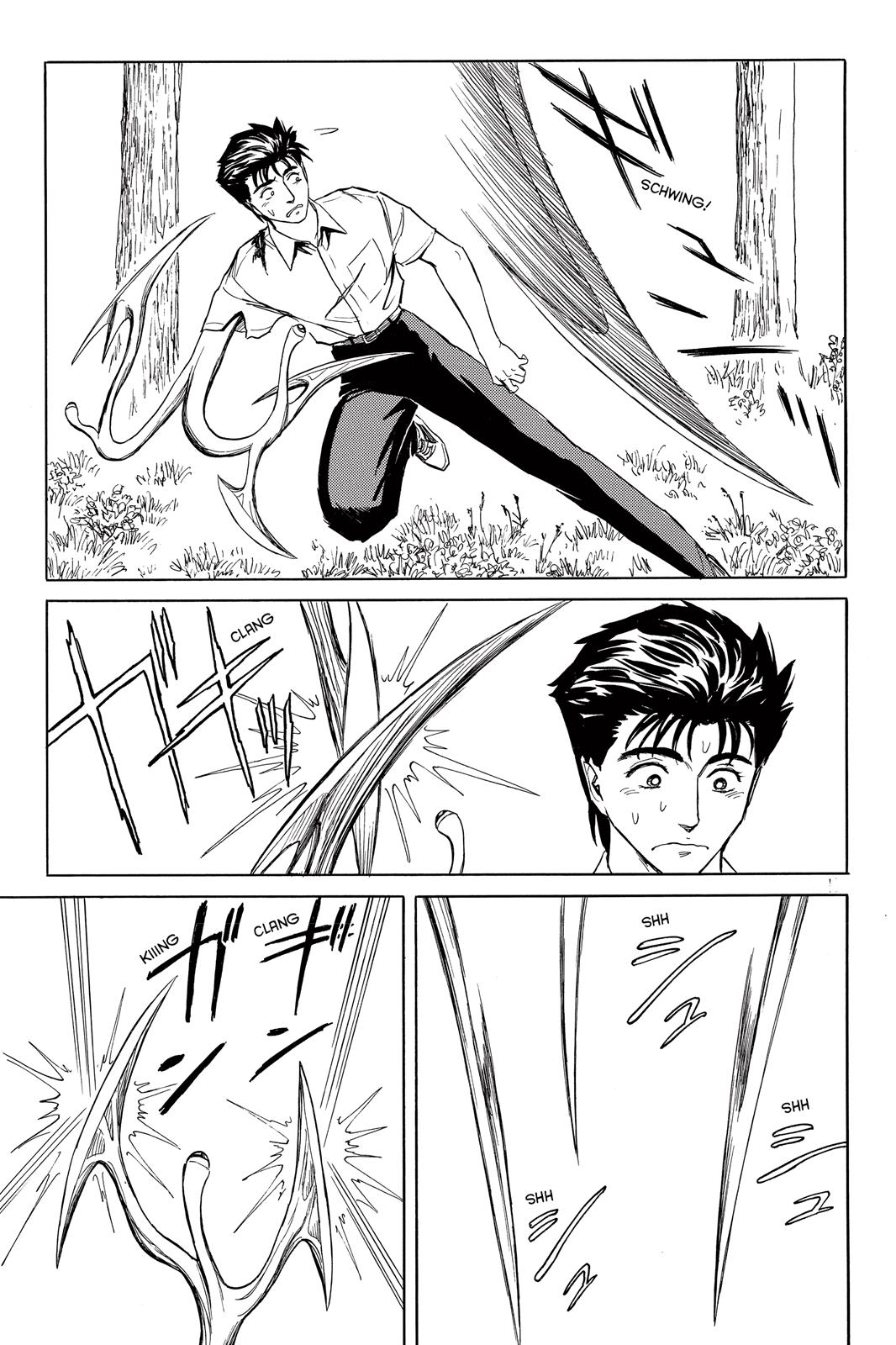Read Parasyte Manga Online