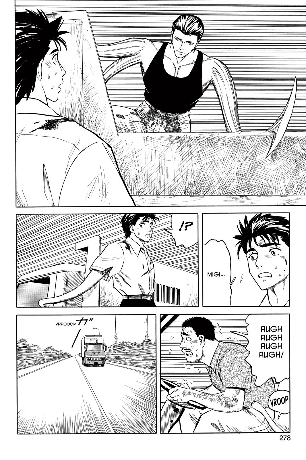 Read Parasyte Manga Online