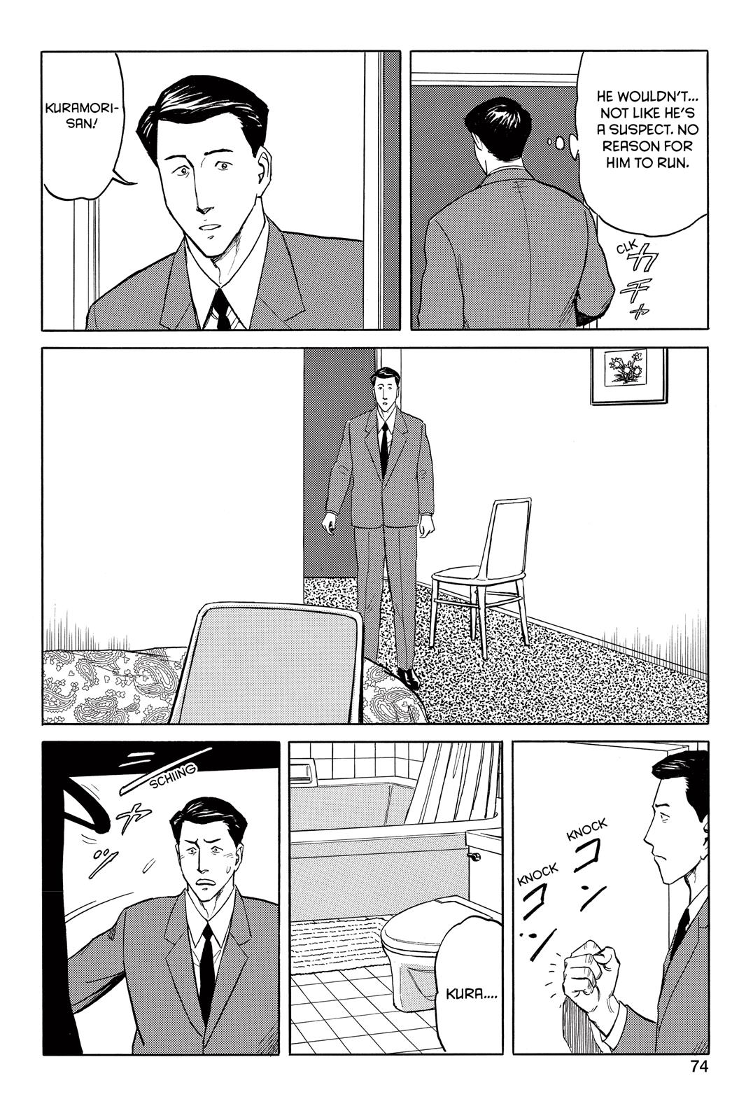 Read Parasyte Manga Online