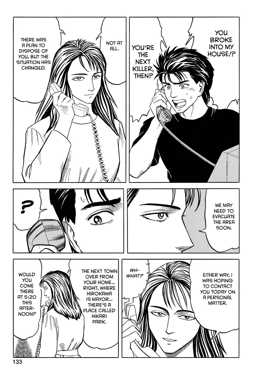 Read Parasyte Manga Online