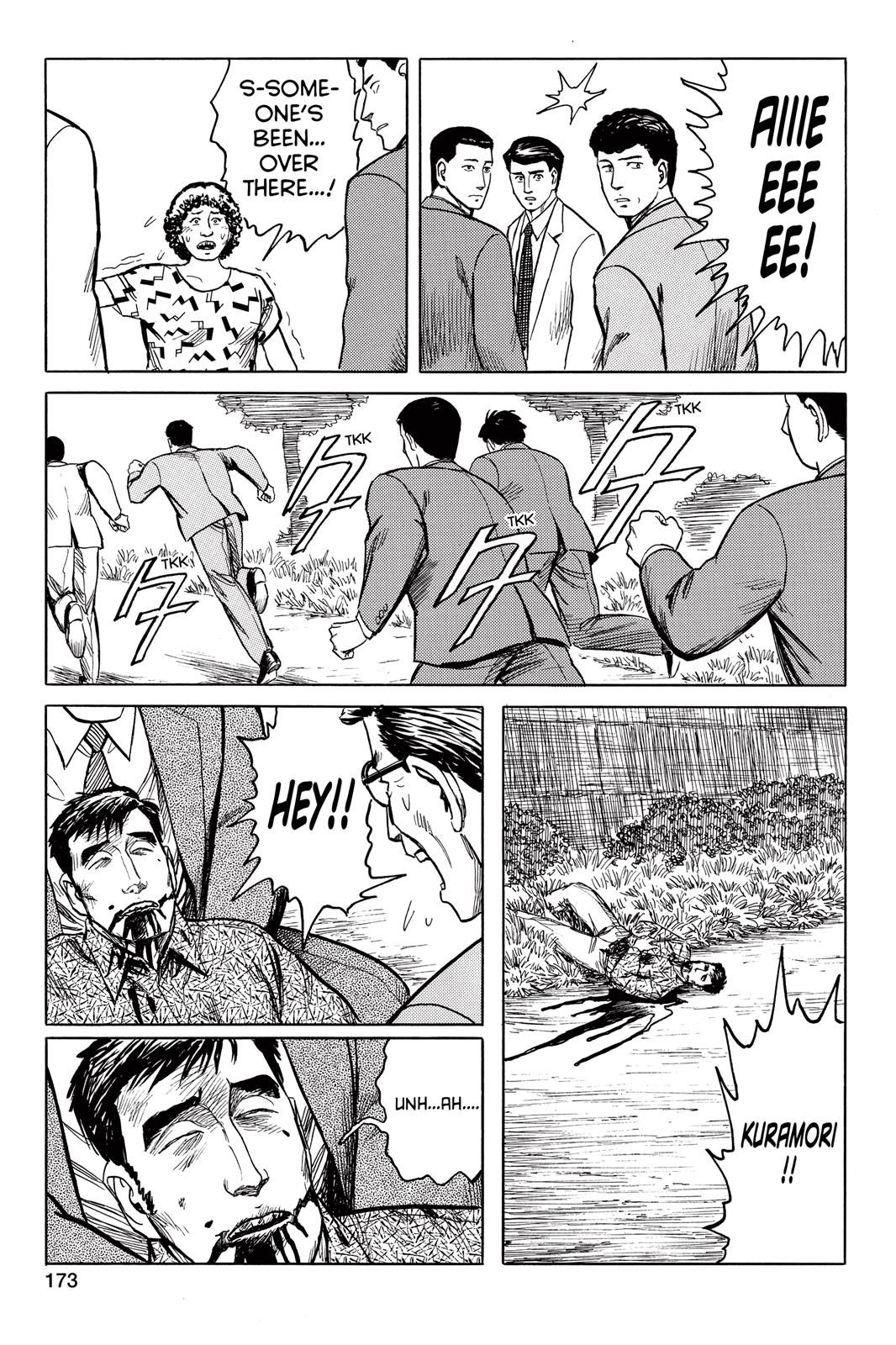 Read Parasyte Manga Online