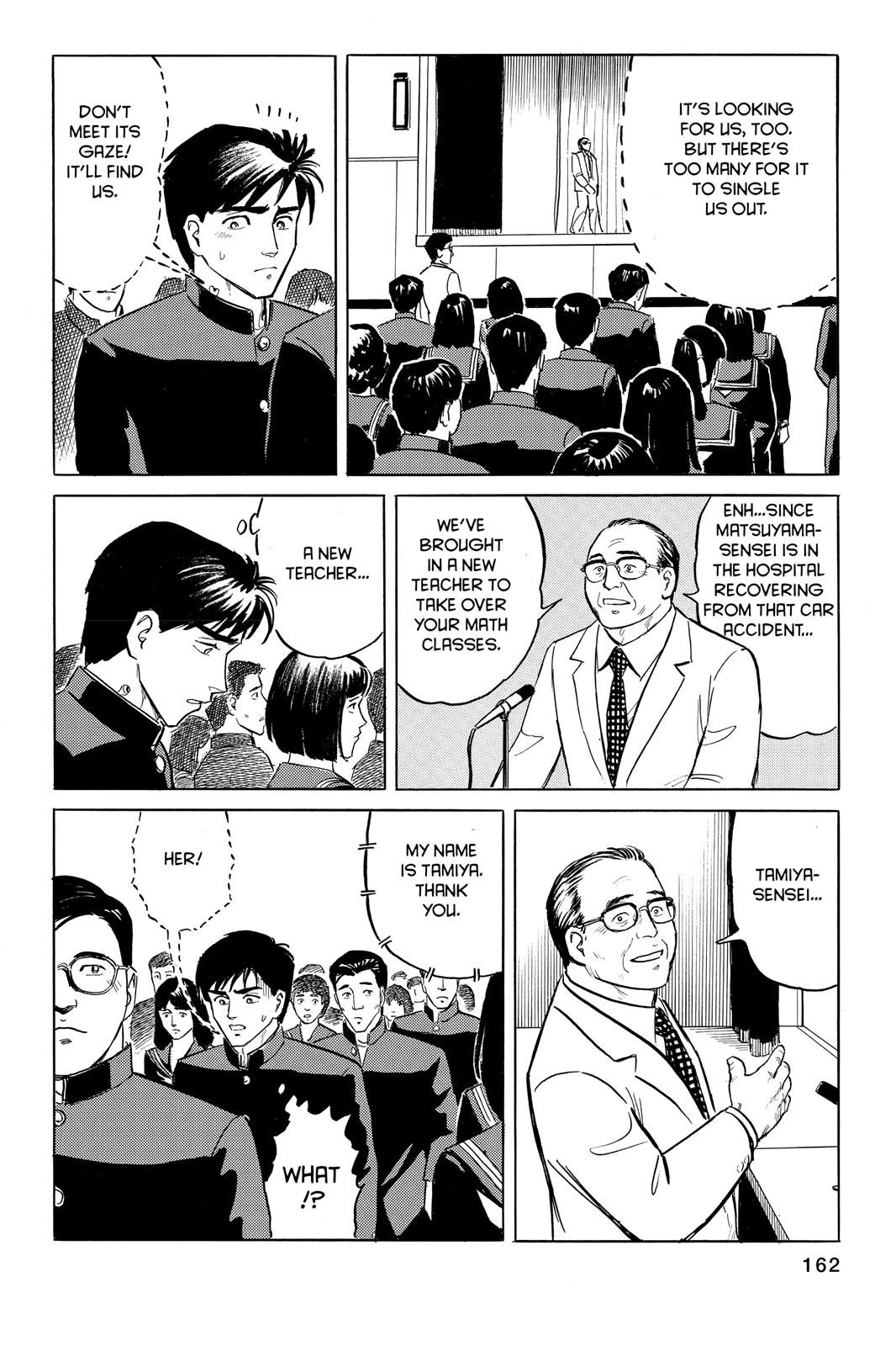 Read Parasyte Manga Online