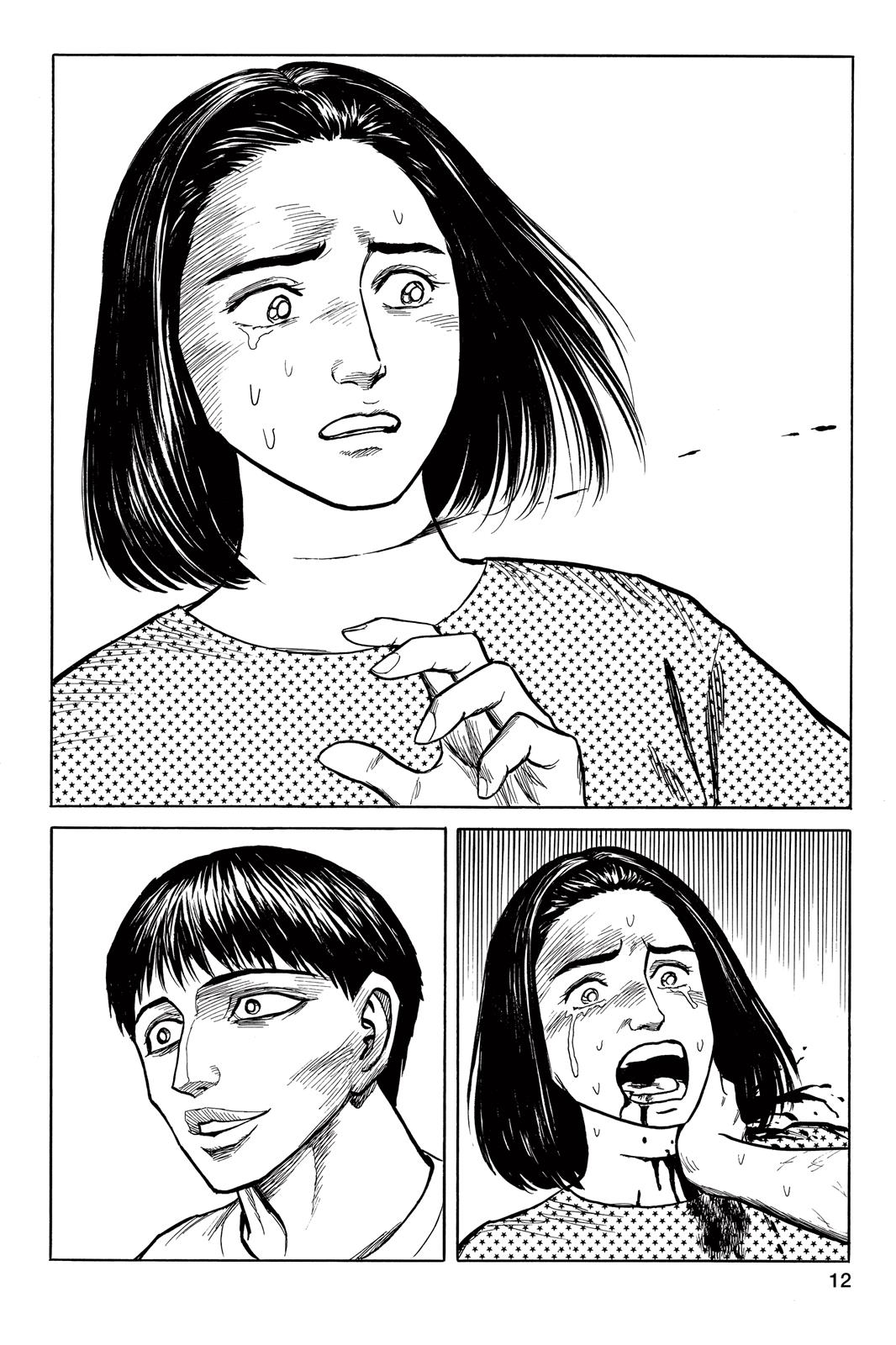 Read Parasyte Manga Online