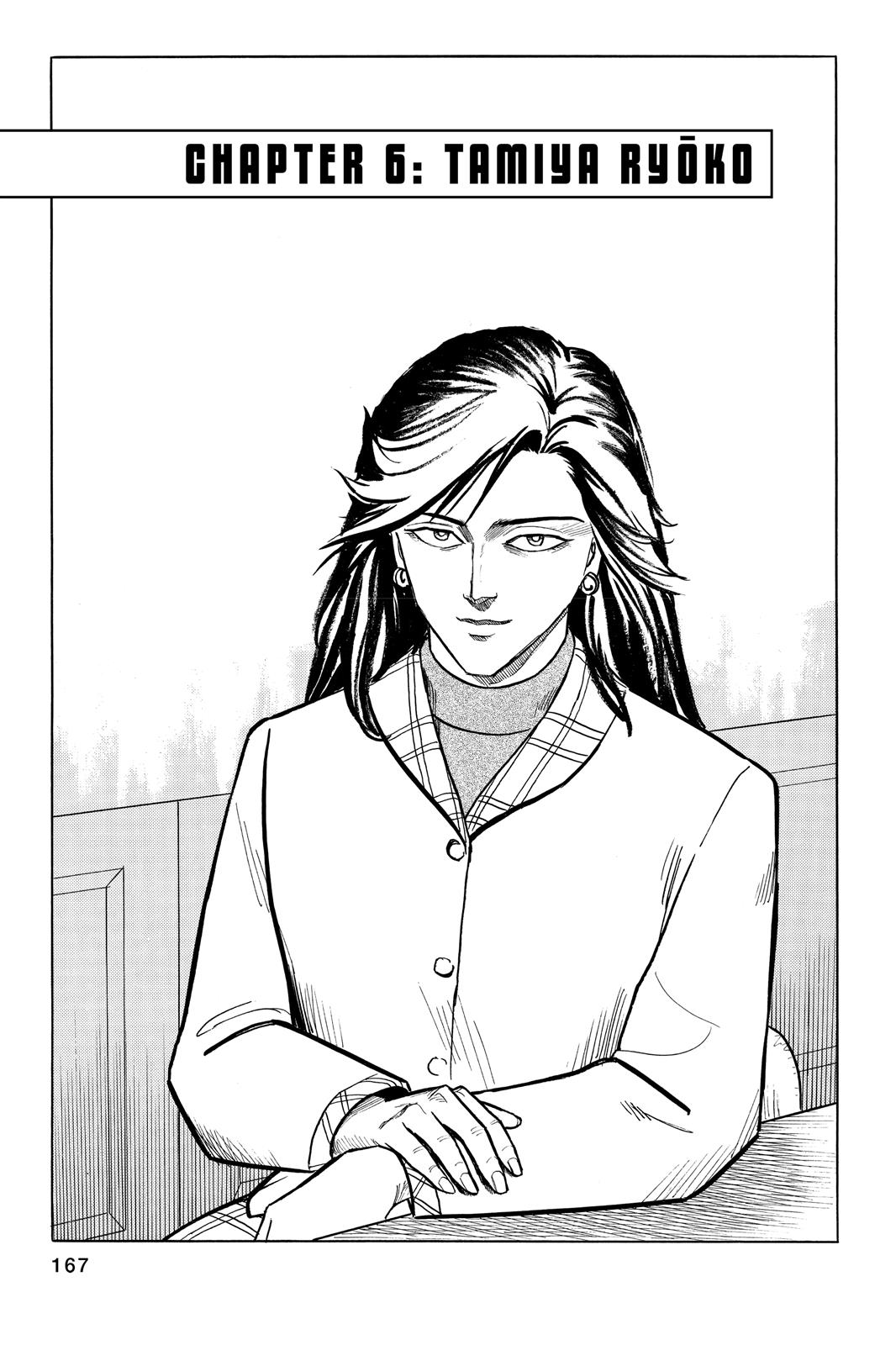 Read Parasyte Manga Online