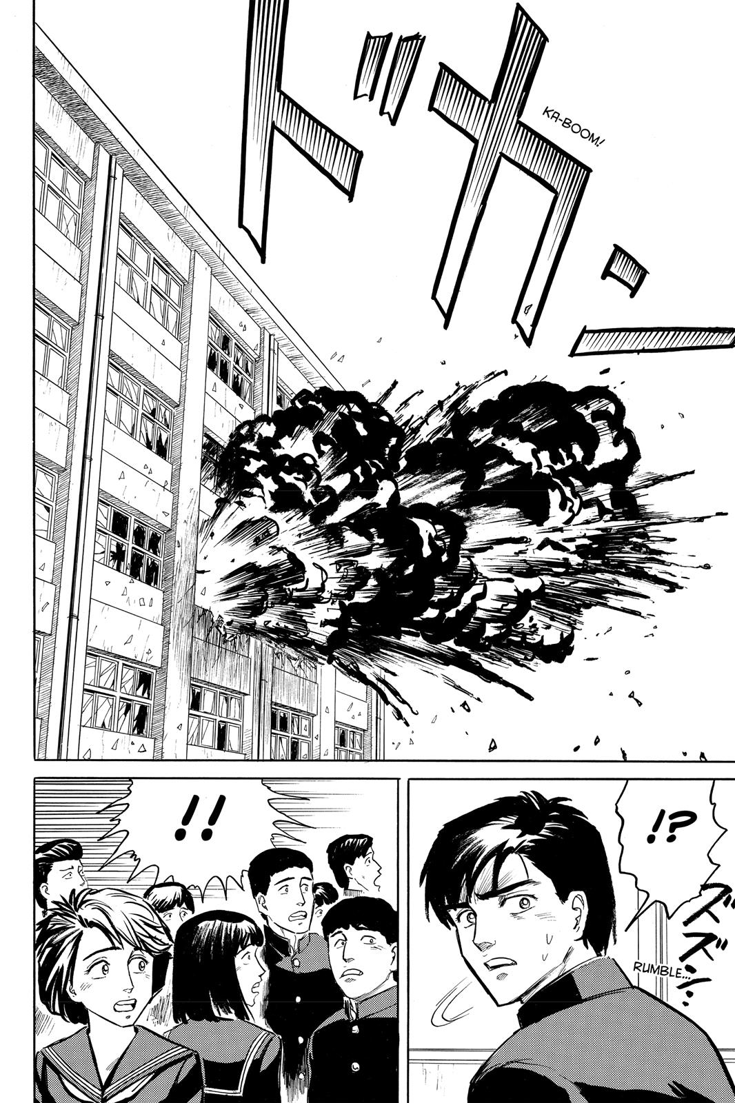 Read Parasyte Manga Online