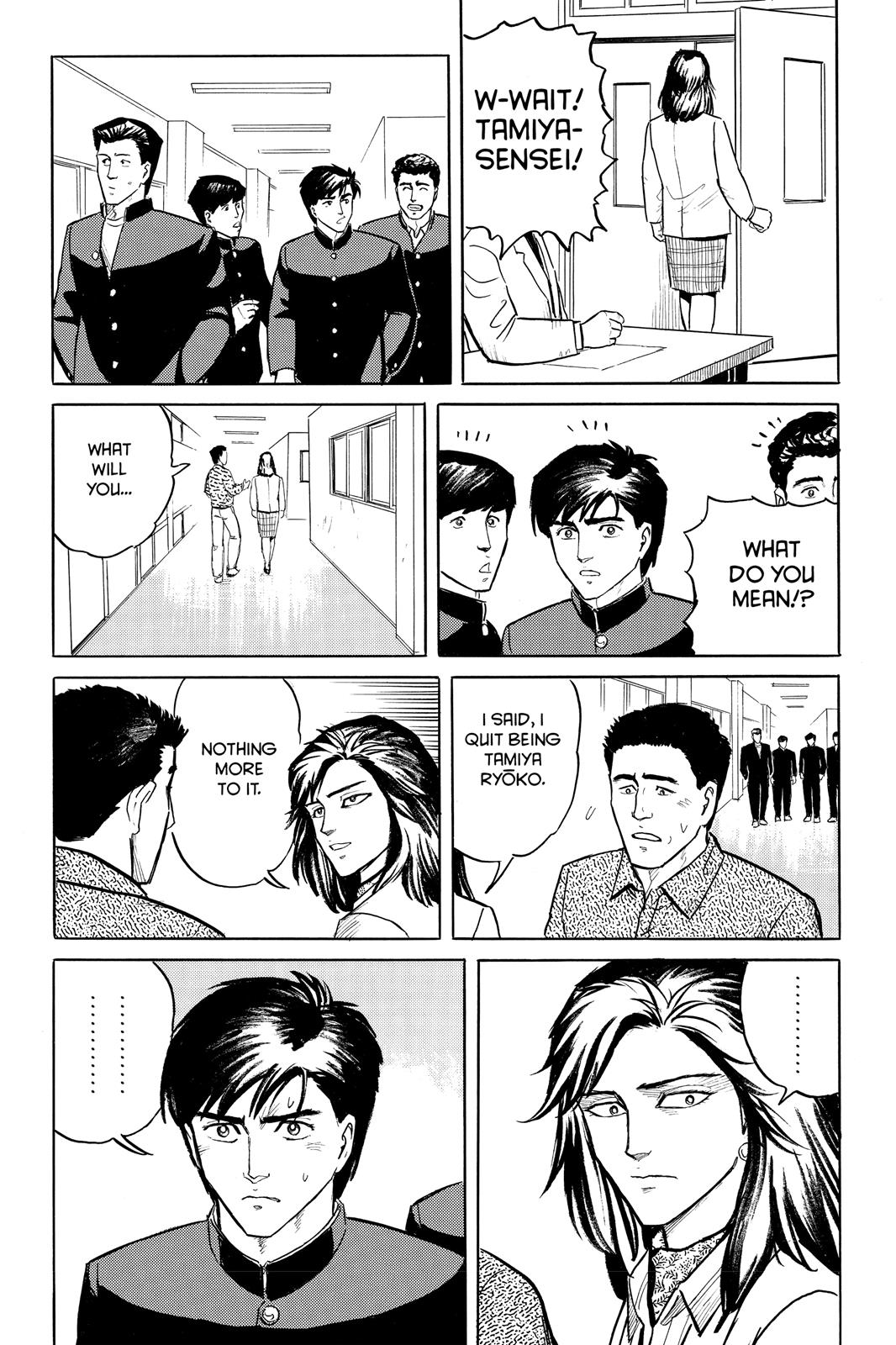 Read Parasyte Manga Online