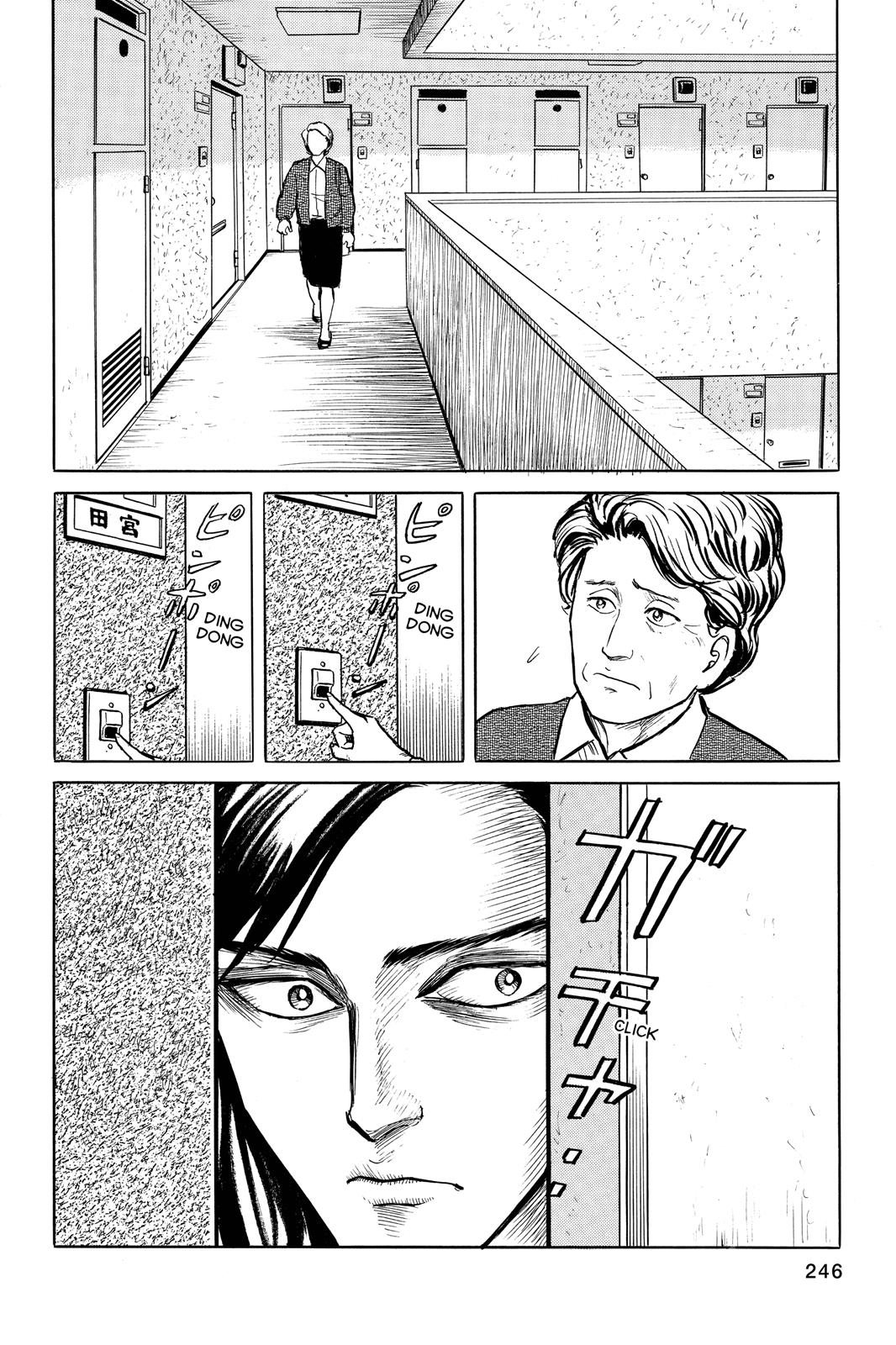 Read Parasyte Manga Online
