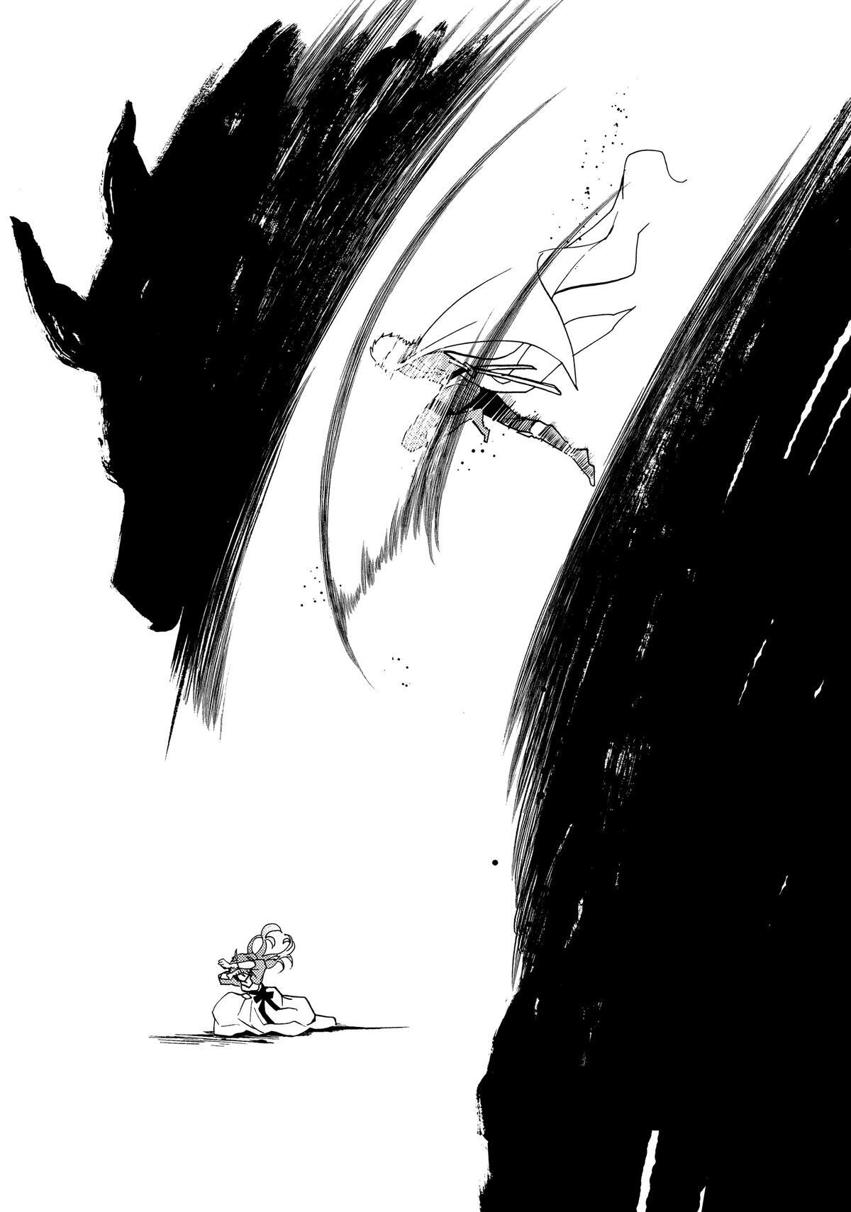 Read Pass the Monster Meat, Milady! Manga Online