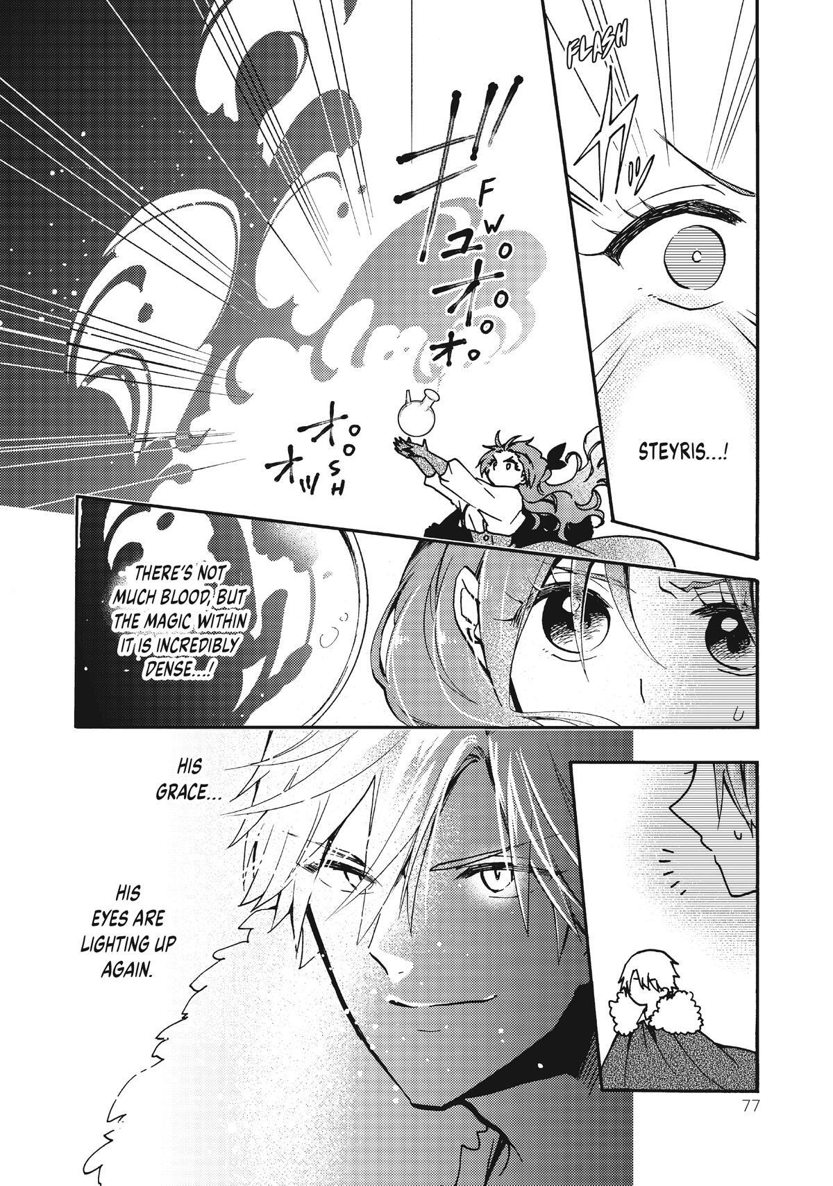 Read Pass the Monster Meat, Milady! Manga Online