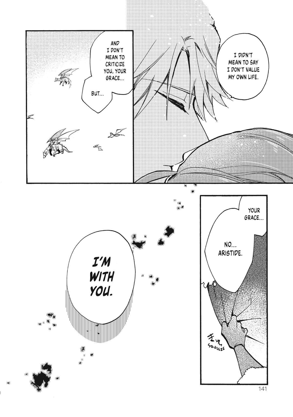 Read Pass the Monster Meat, Milady! Manga Online