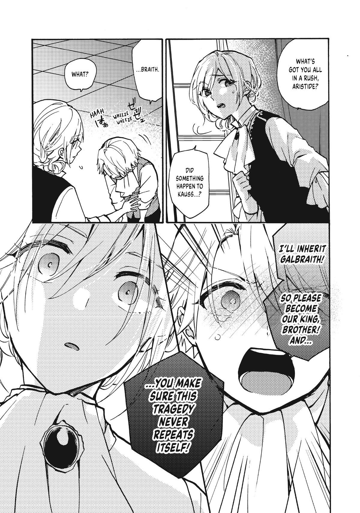 Read Pass the Monster Meat, Milady! Manga Online