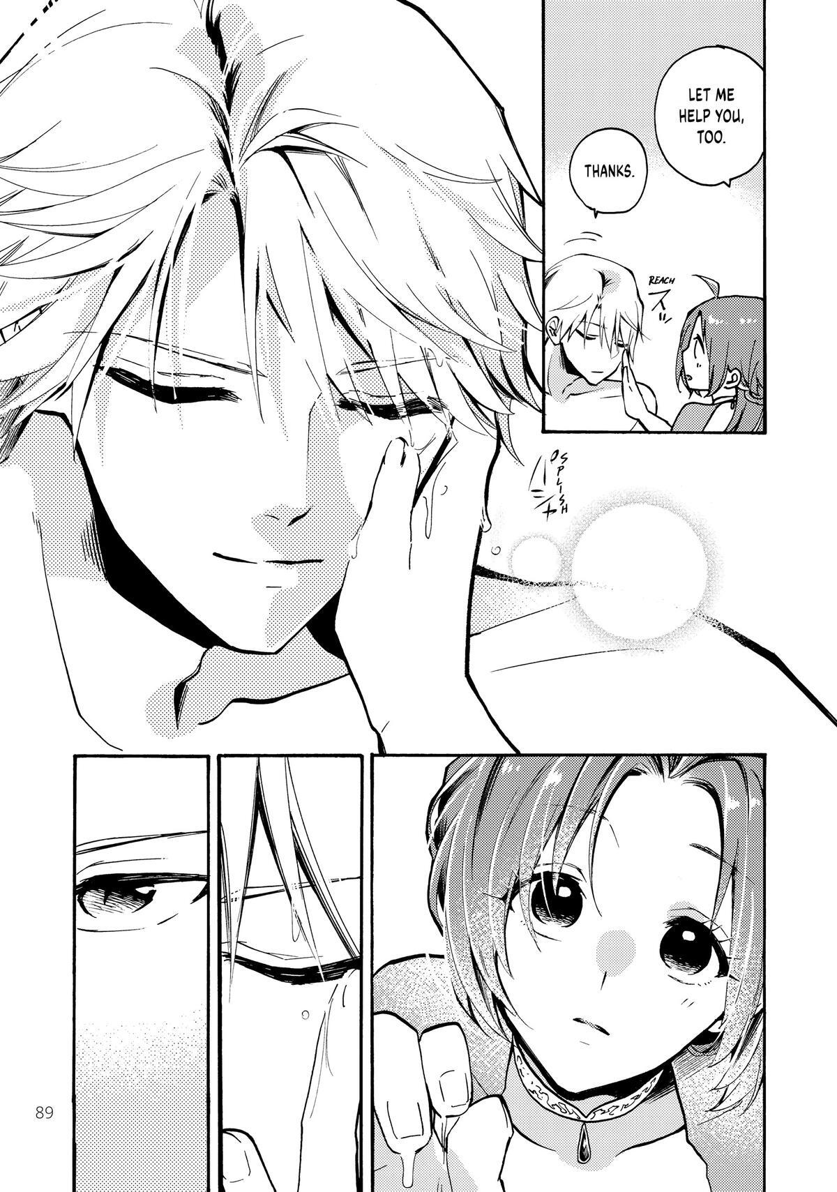 Read Pass the Monster Meat, Milady! Manga Online