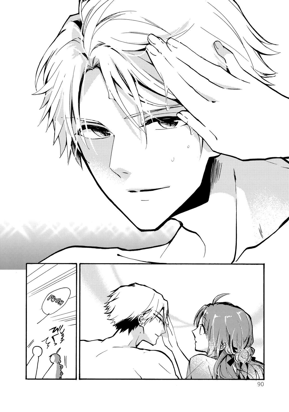 Read Pass the Monster Meat, Milady! Manga Online