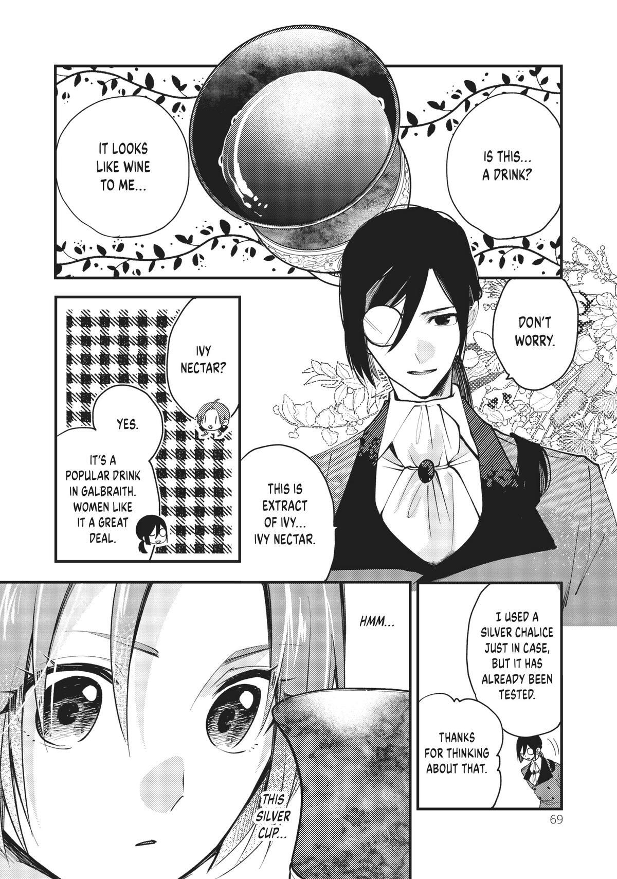 Read Pass the Monster Meat, Milady! Manga Online