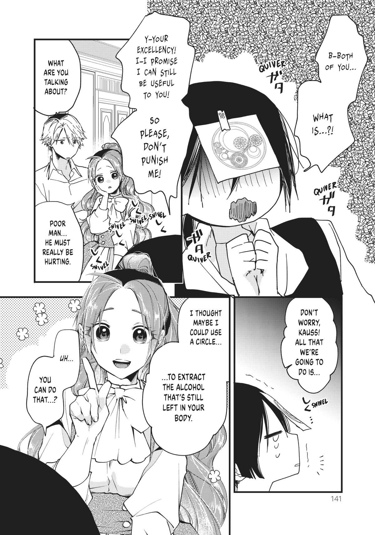 Read Pass the Monster Meat, Milady! Manga Online