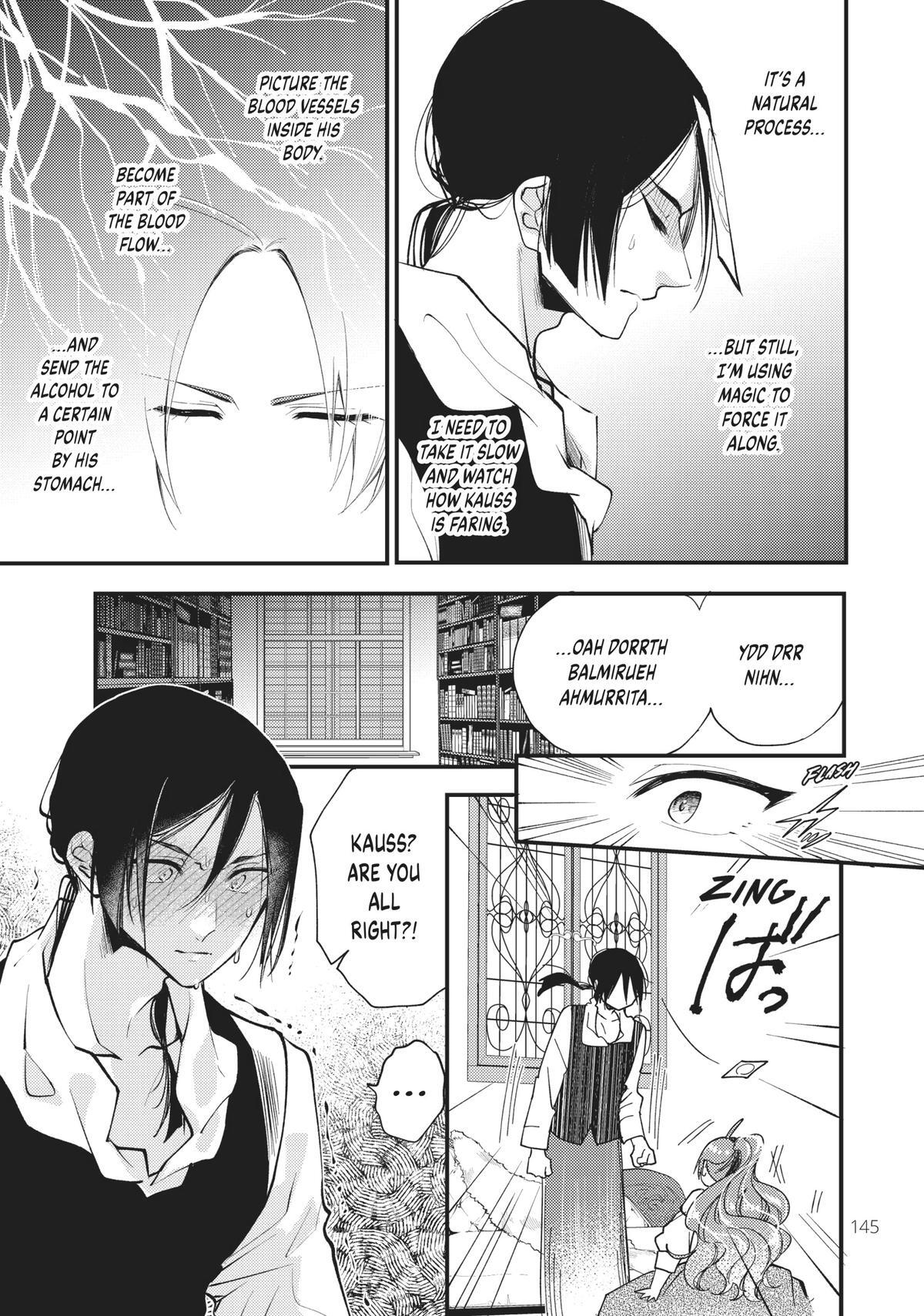 Read Pass the Monster Meat, Milady! Manga Online