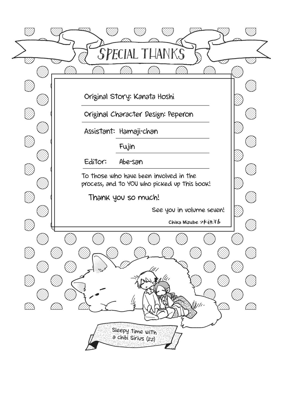 Read Pass the Monster Meat, Milady! Manga Online