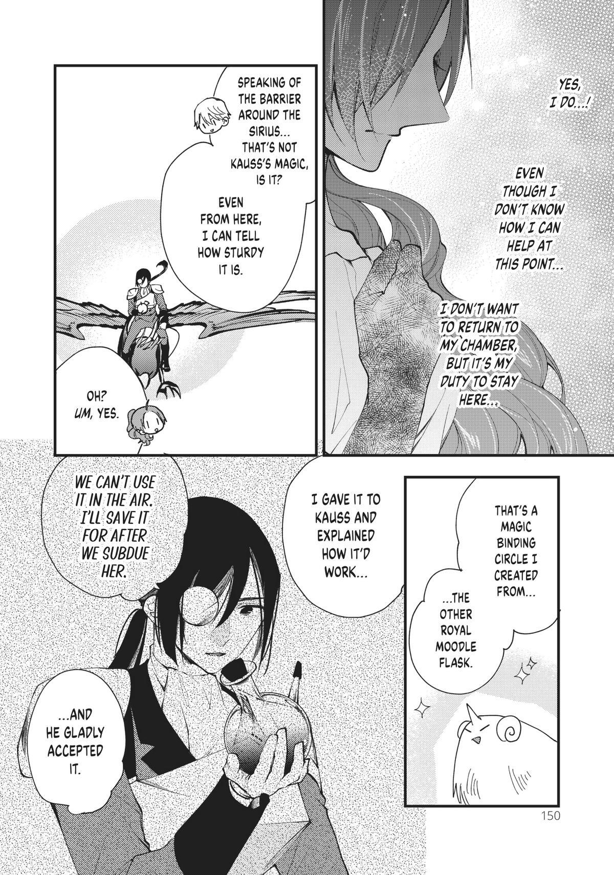 Read Pass the Monster Meat, Milady! Manga Online