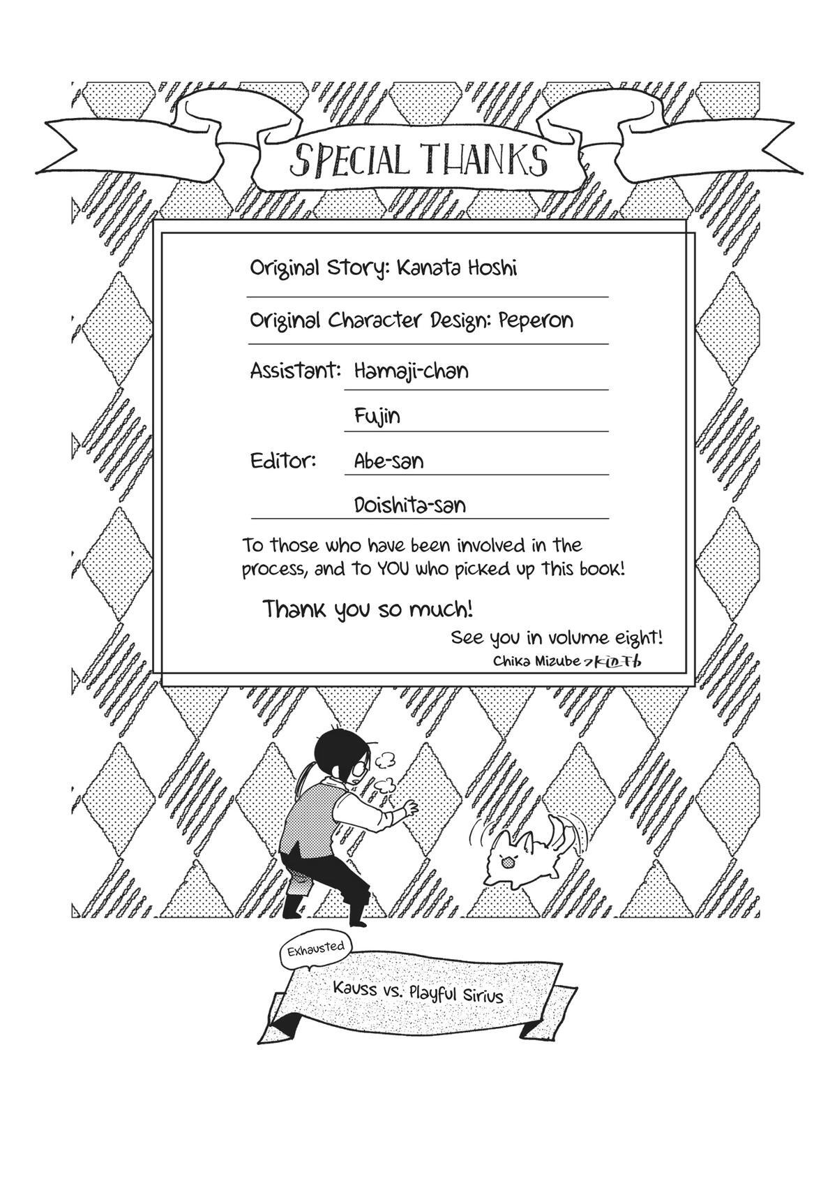 Read Pass the Monster Meat, Milady! Manga Online