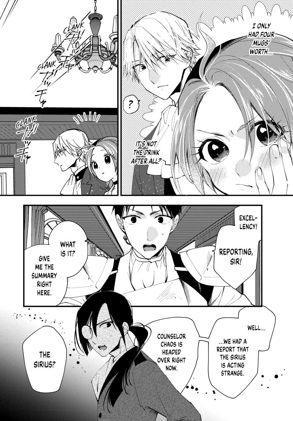 Read Pass the Monster Meat, Milady! Manga Online