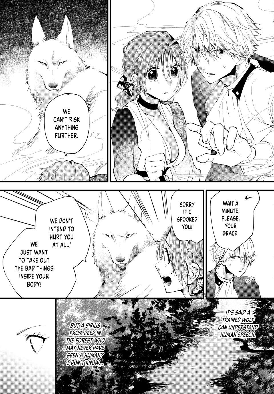 Read Pass the Monster Meat, Milady! Manga Online
