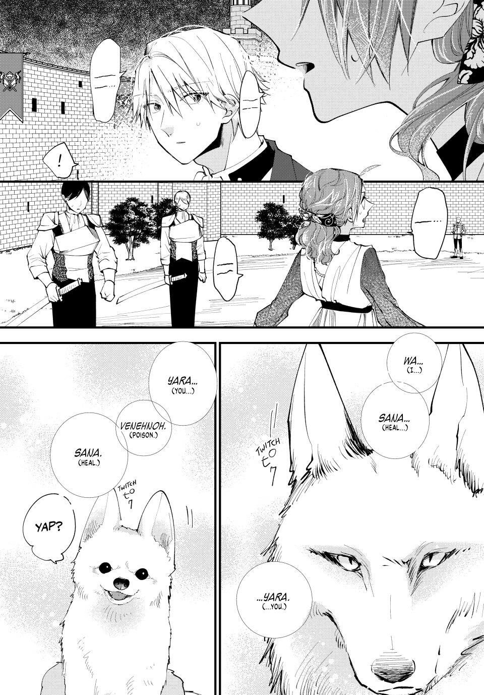 Read Pass the Monster Meat, Milady! Manga Online