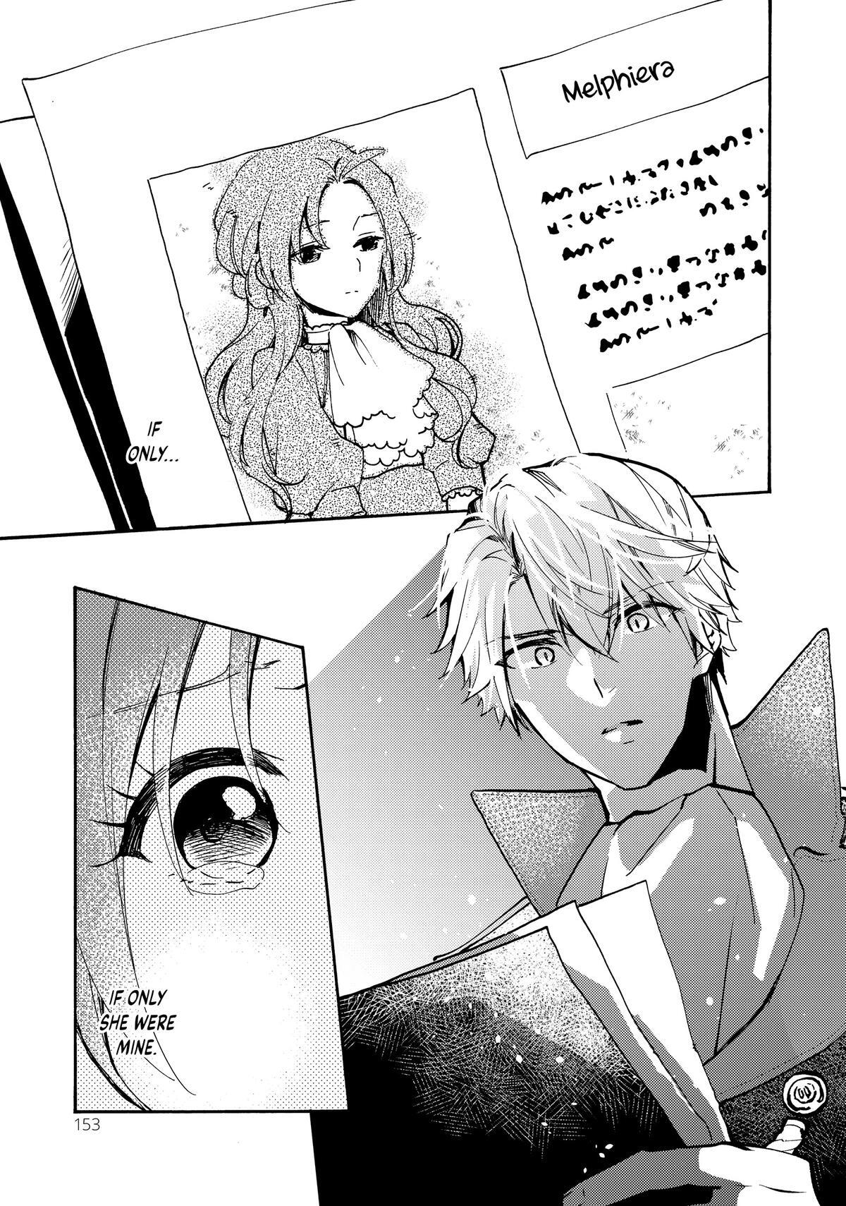 Read Pass the Monster Meat, Milady! Manga Online