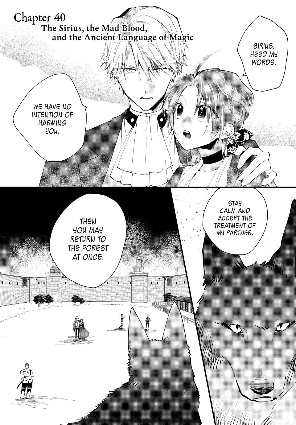 Read Pass the Monster Meat, Milady! Manga Online
