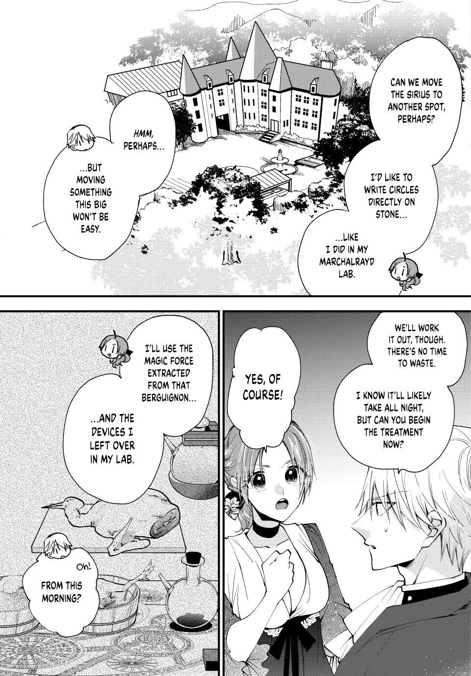 Read Pass the Monster Meat, Milady! Manga Online