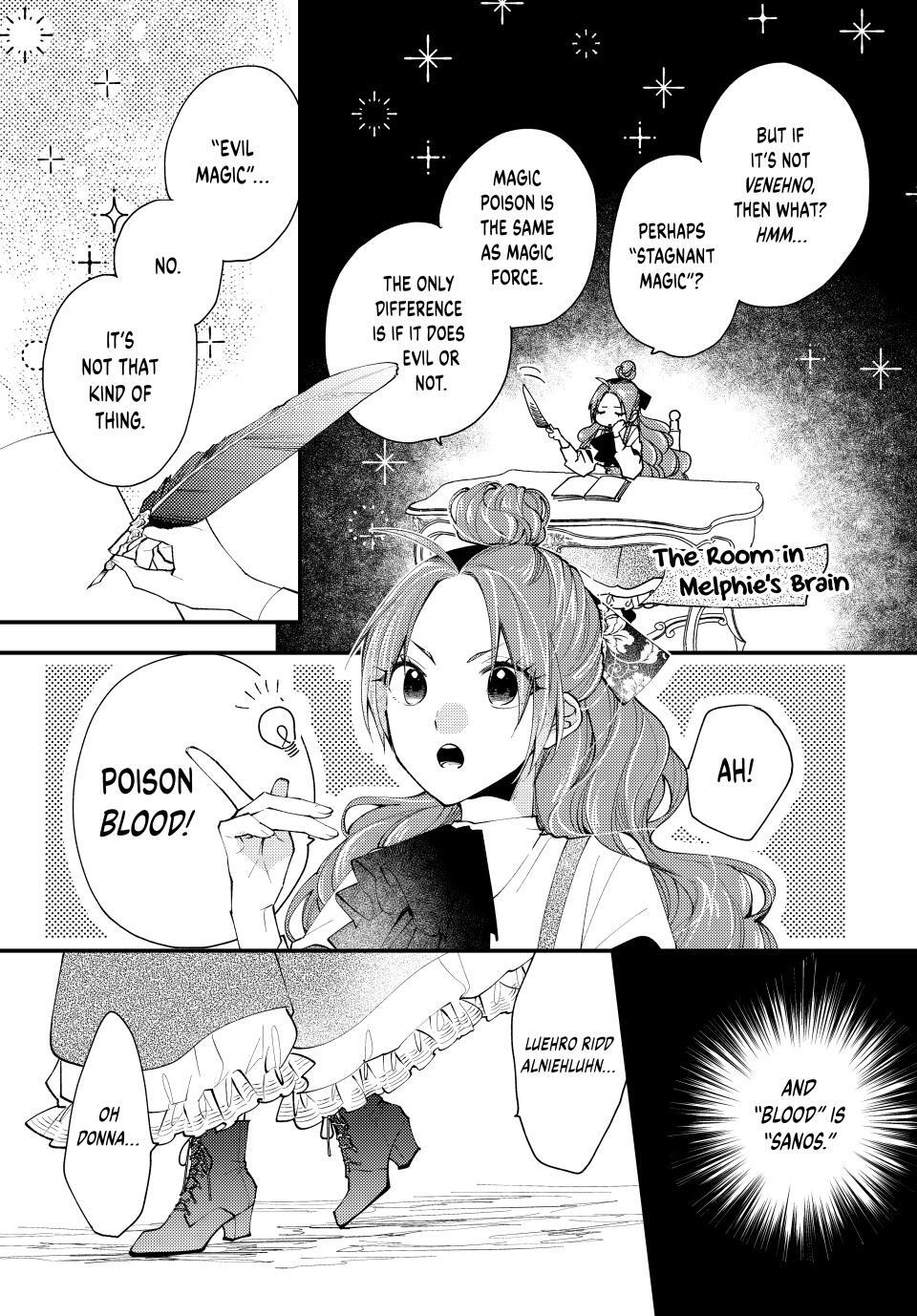 Read Pass the Monster Meat, Milady! Manga Online