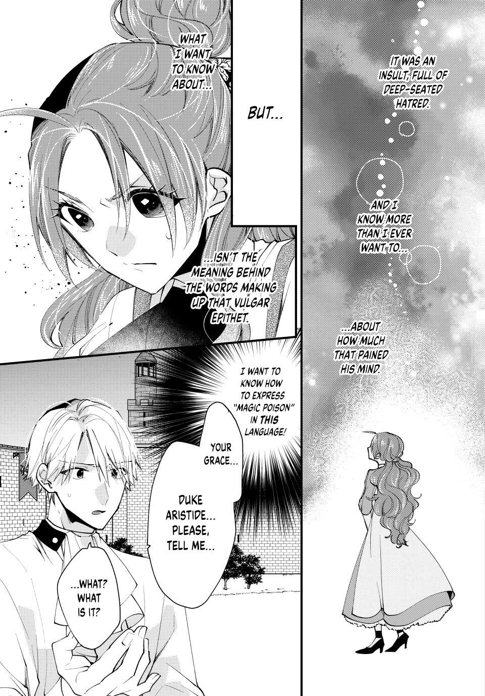 Read Pass the Monster Meat, Milady! Manga Online