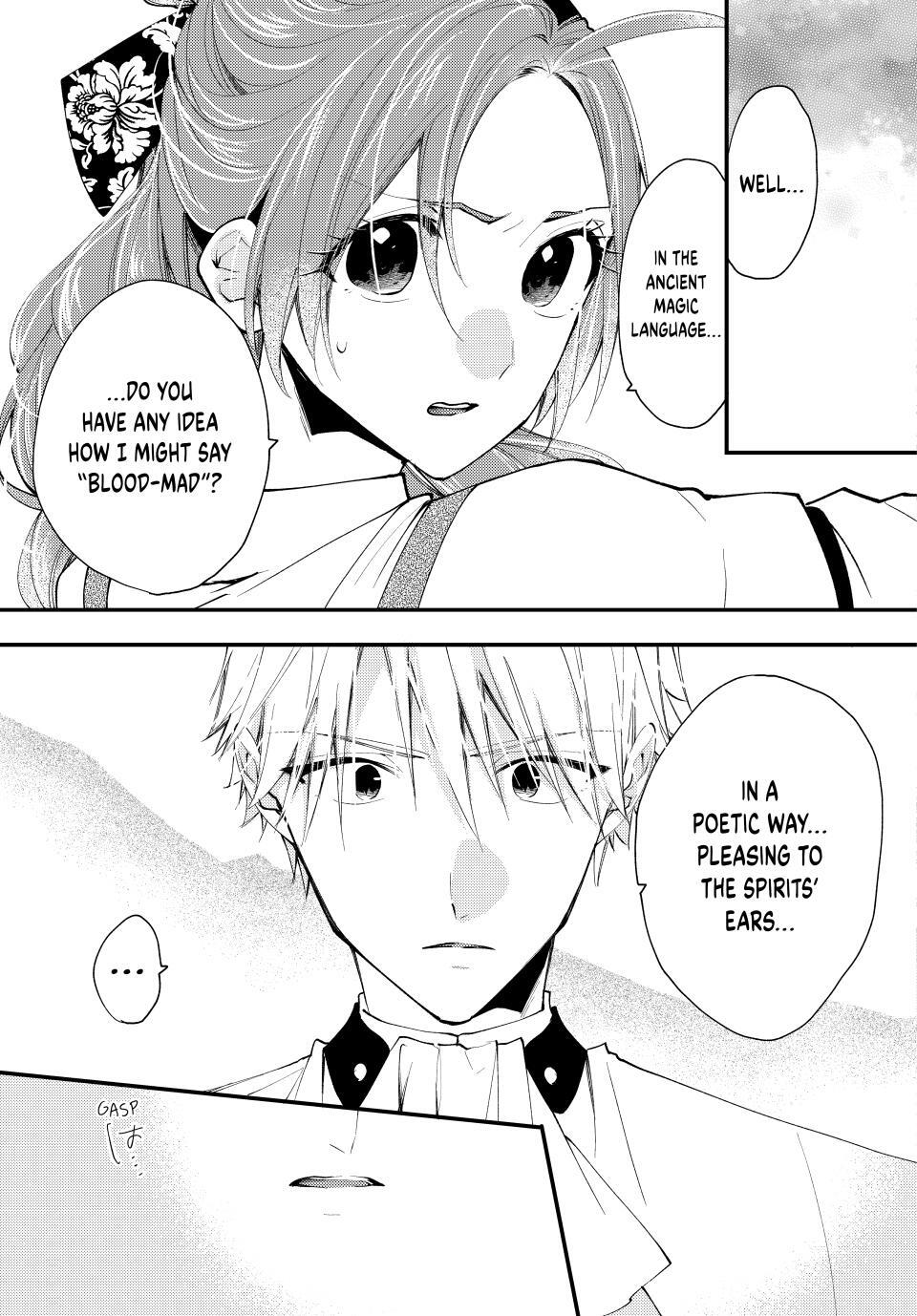 Read Pass the Monster Meat, Milady! Manga Online