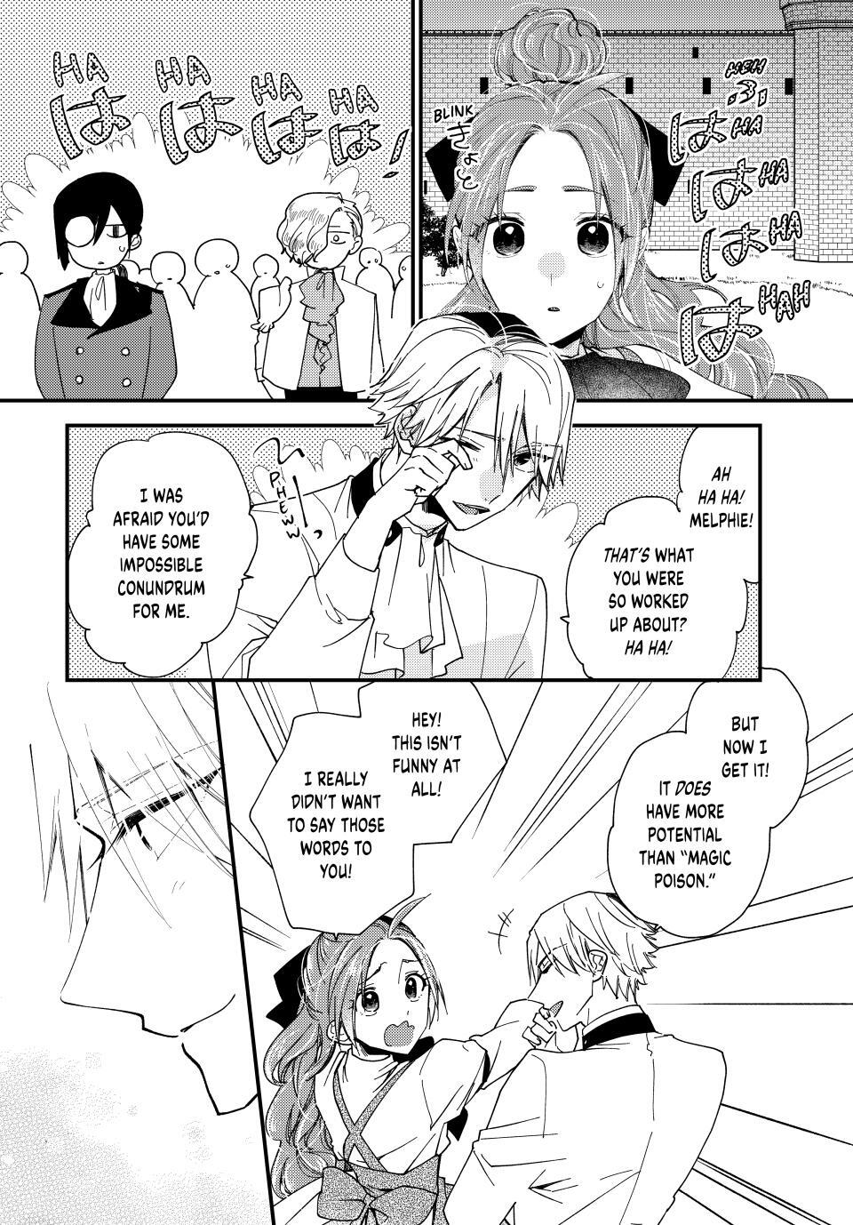 Read Pass the Monster Meat, Milady! Manga Online