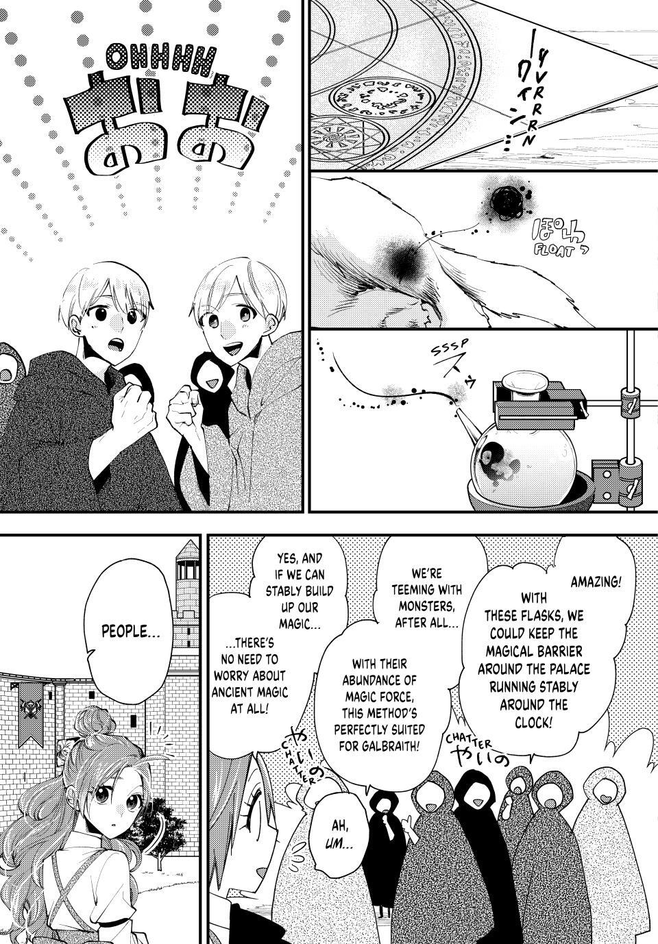 Read Pass the Monster Meat, Milady! Manga Online