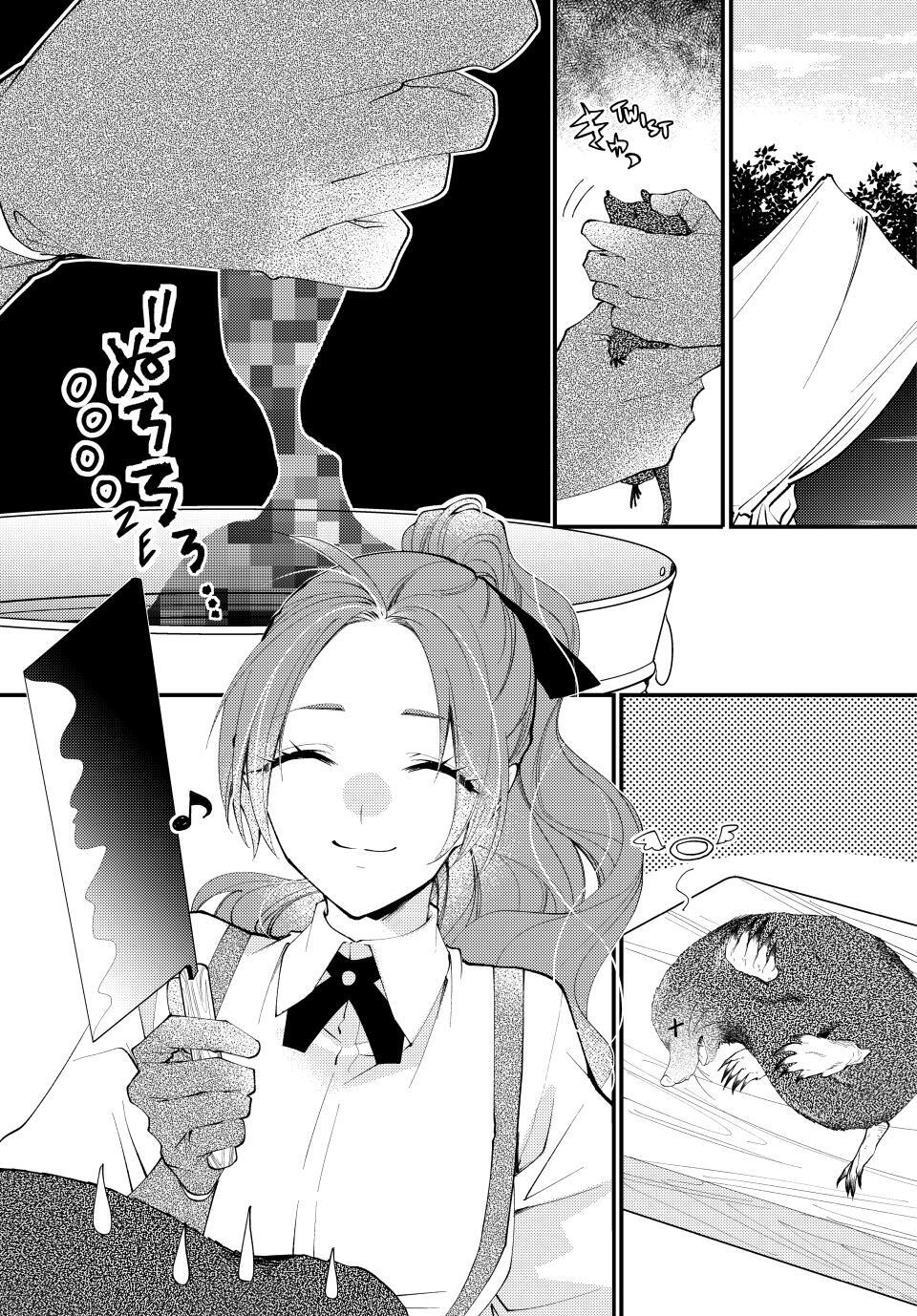 Read Pass the Monster Meat, Milady! Manga Online