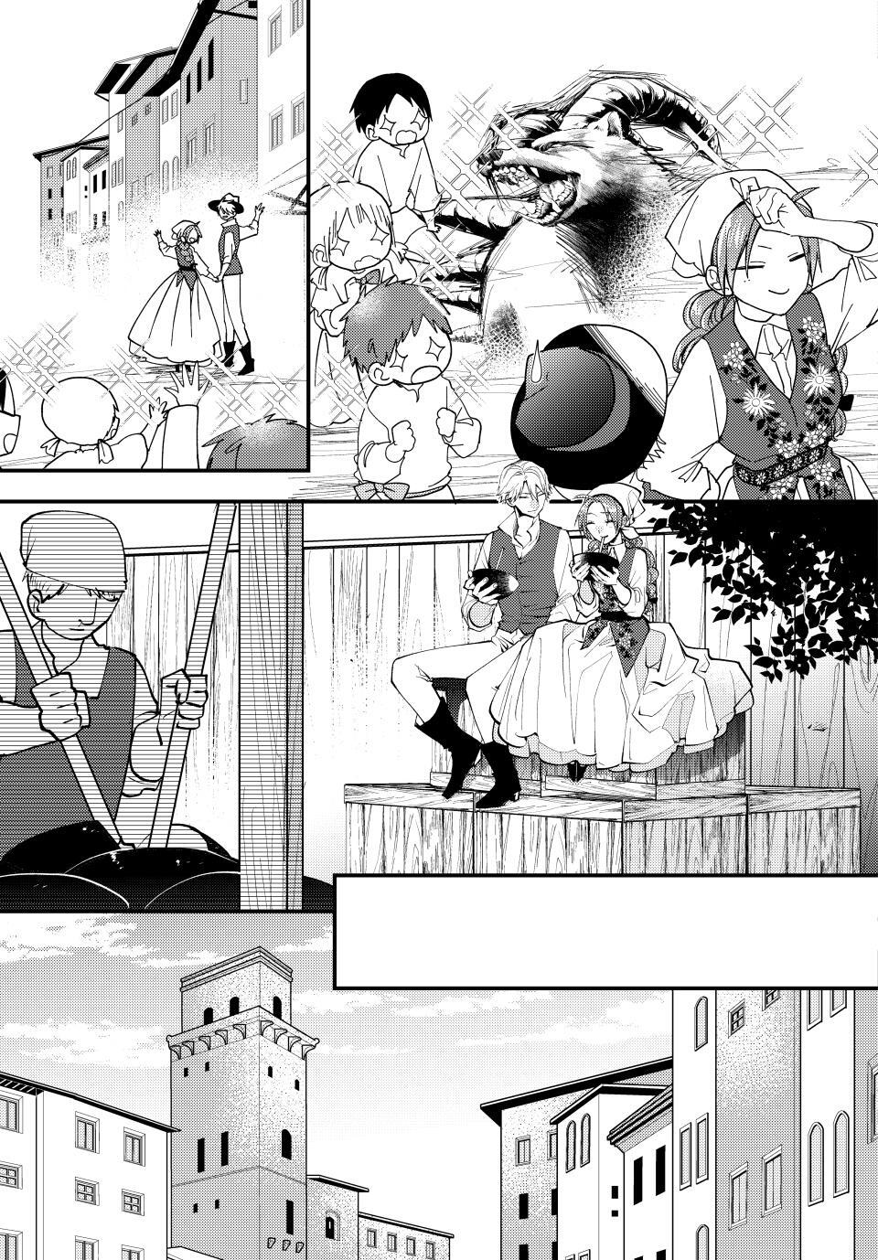 Read Pass the Monster Meat, Milady! Manga Online