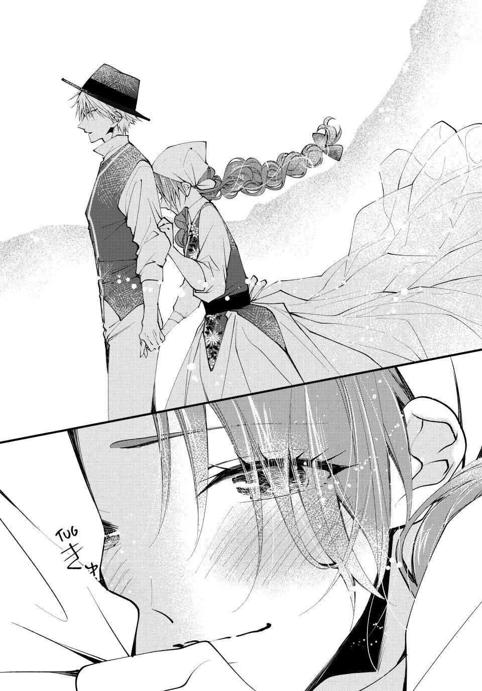 Read Pass the Monster Meat, Milady! Manga Online