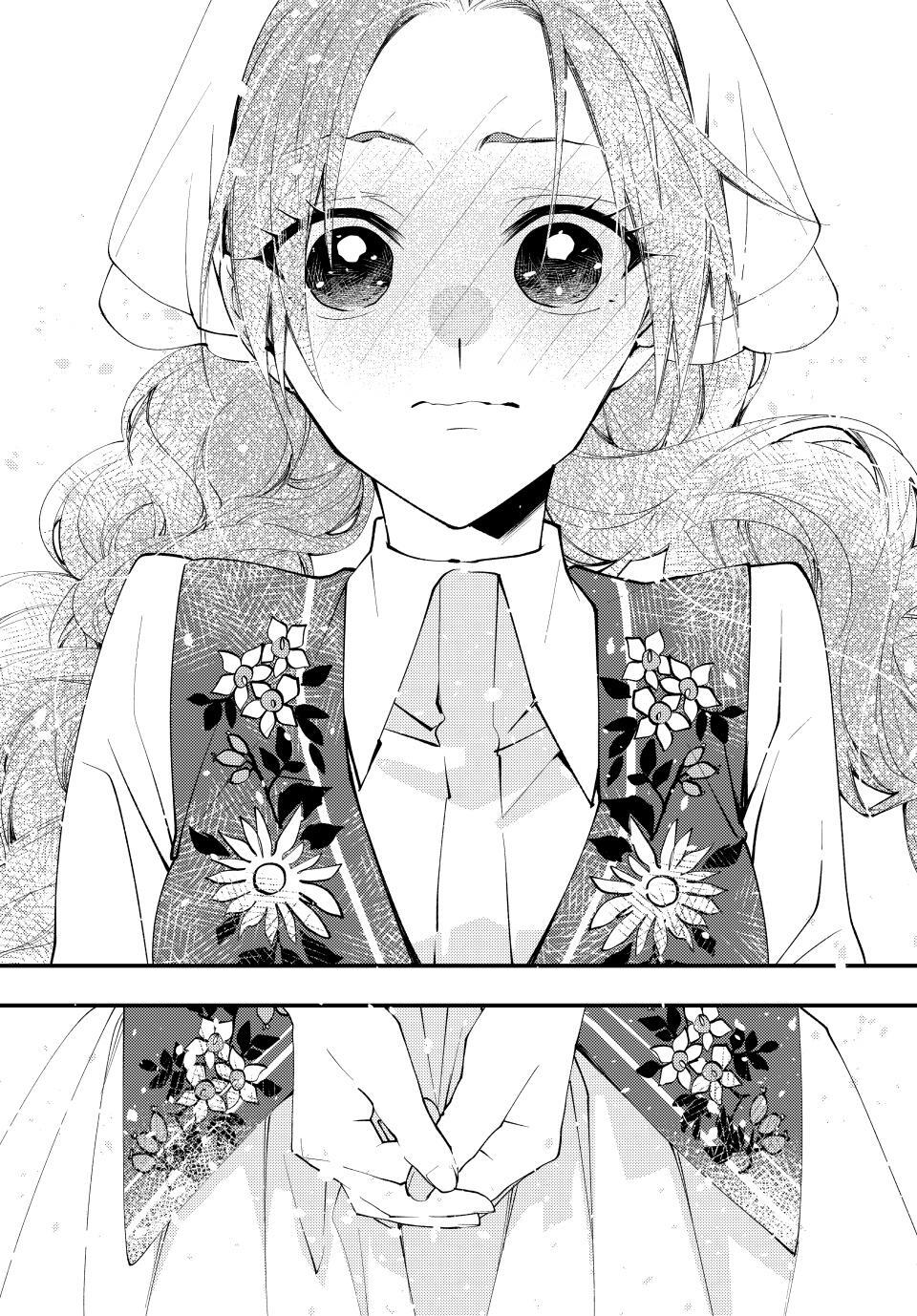 Read Pass the Monster Meat, Milady! Manga Online